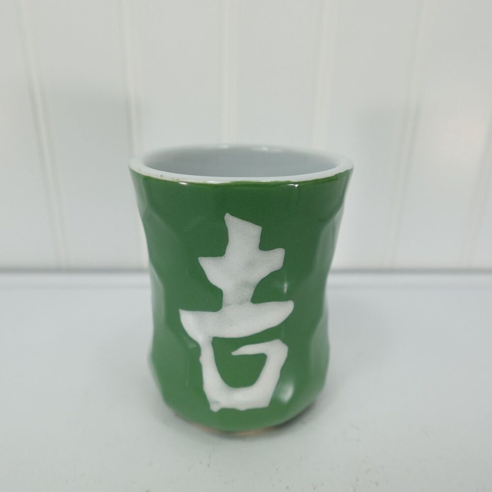 Yoshinoya Green Ceramic Yunomi Tea Cup Japanese Kanji Design